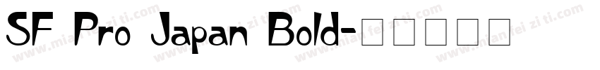 SF Pro Japan Bold字体转换